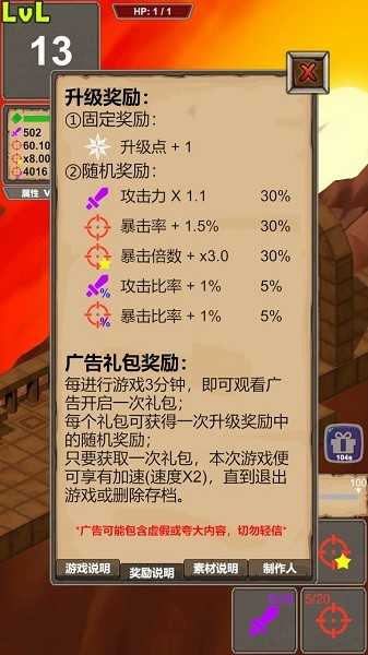 安卓一击终结游戏软件下载