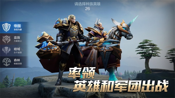 战争怒吼