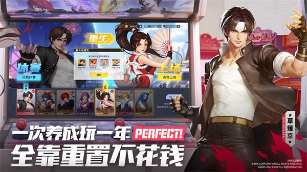 安卓全明星激斗手机版app