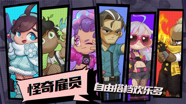 安卓怪奇事务所 2.0.0app