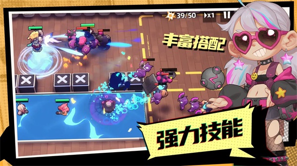 怪奇事务所 2.0.0app下载