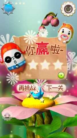口袋怪物拆拆拆下载
