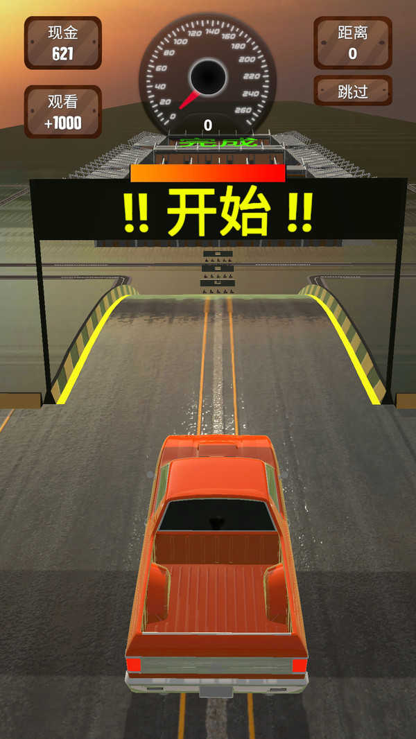 安卓汽车坠毁模拟器软件下载