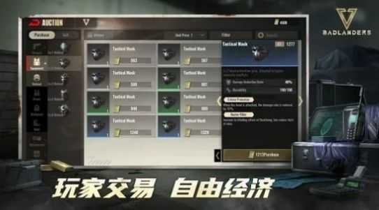 安卓废土垃圾佬国际服app