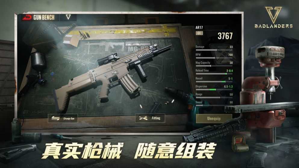 废土垃圾佬国际服下载