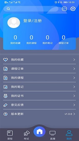 安卓chineseplus appapp
