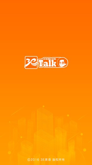 安卓3e英语库app