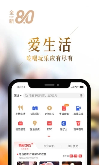 安卓动卡空间appapp