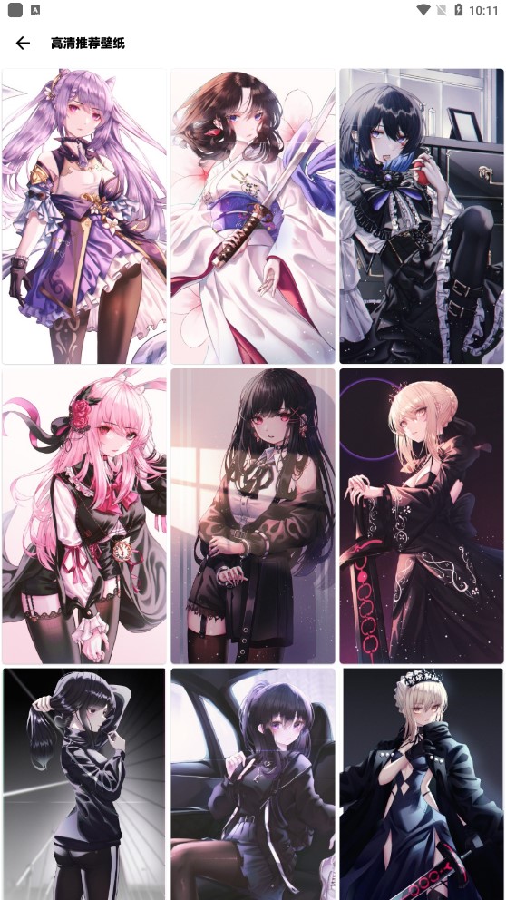 安卓暮光壁纸app