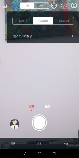 乐随拍souing app