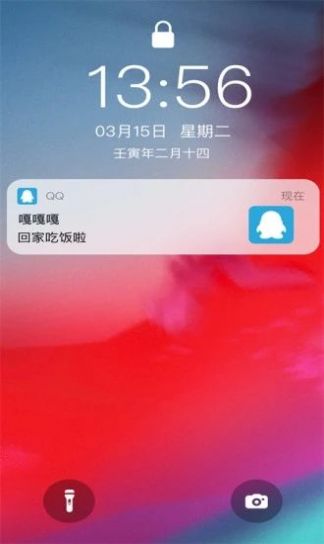 安卓樱花视频秀模拟来电app手机版 v1.0.0app