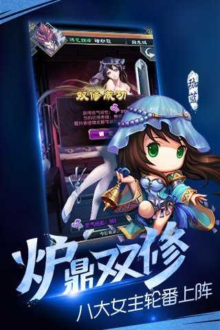 魔天记破解版下载