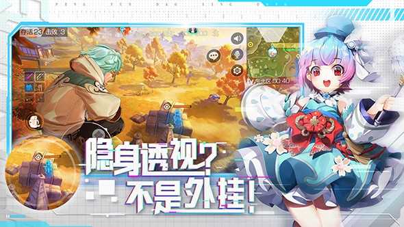 安卓风云岛行动破解版app