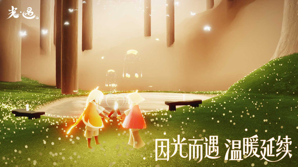 sky光遇空巢(全图全物品版)内测最新版 v0.9.1