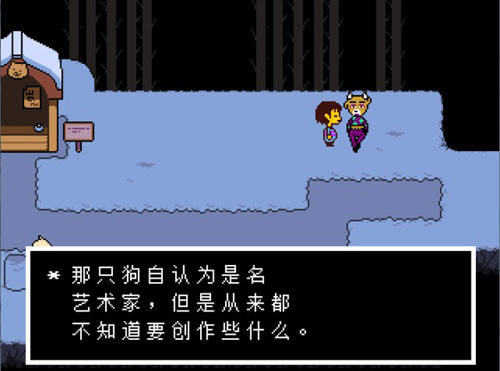安卓传说之下无敌版软件下载
