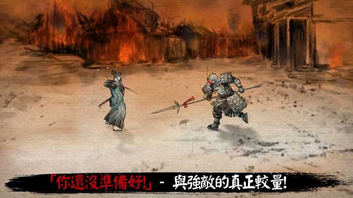 浪人末代武士最新破解版