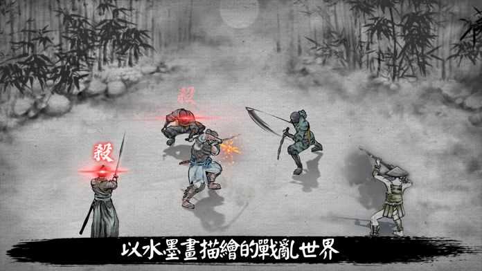 浪人末代武士最新破解版下载