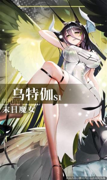 安卓苍蓝少女默示录手游官方版 v1.0.31app