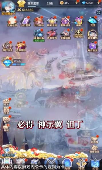 安卓苍蓝少女默示录手游官方版 v1.0.31软件下载