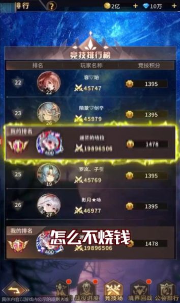 苍蓝少女默示录手游官方版 v1.0.31