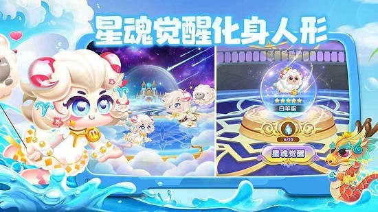 水族派对游戏下载