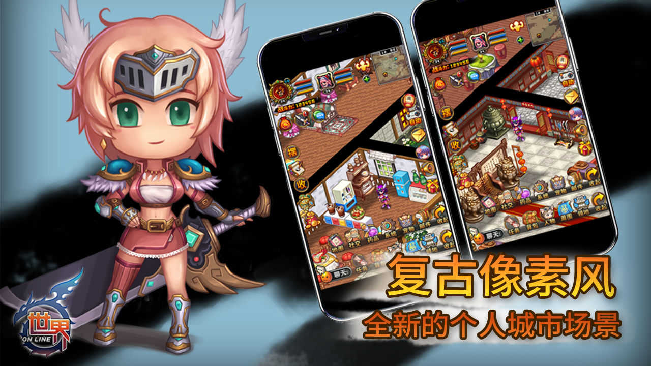 安卓世界olqq登录版软件下载