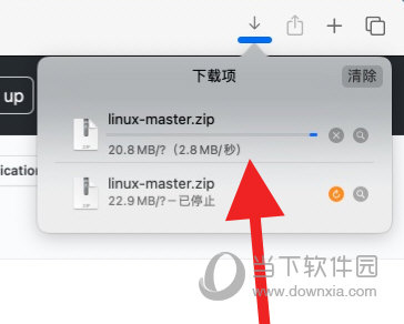 安卓GitHub网络加速器 6.8.4app