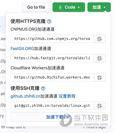 GitHub网络加速器 6.8.4