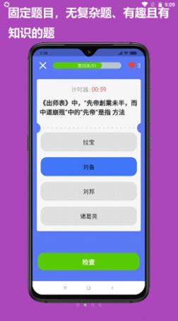 连语夺宝app官方最新版