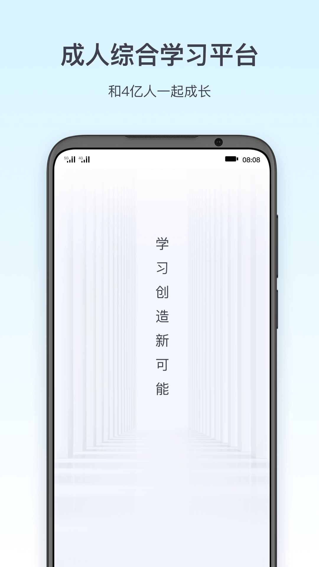 腾讯课堂2022最新版app下载