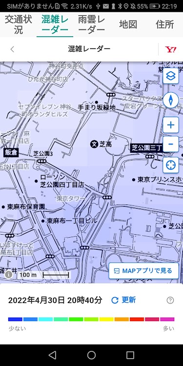 2022日本交通地図app下载