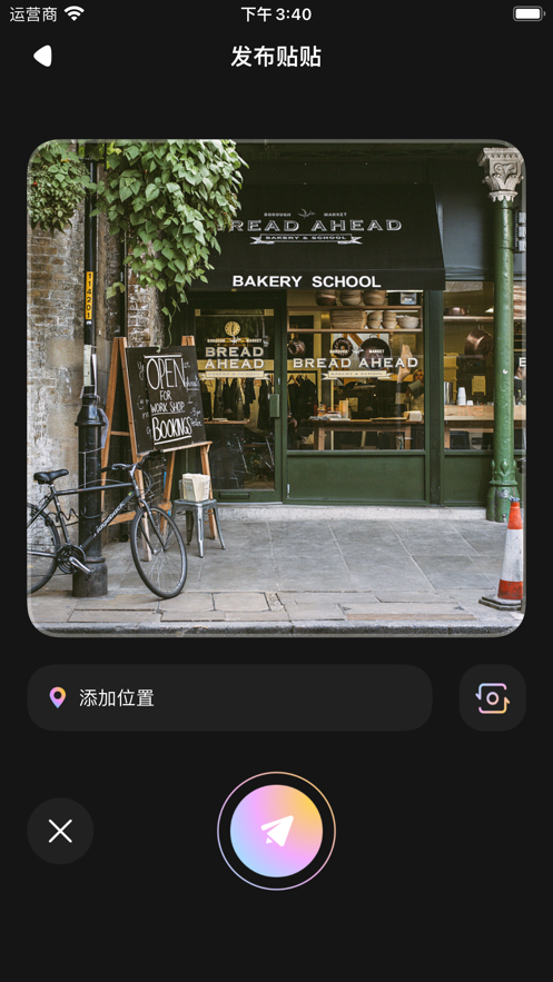 情侣贴贴app下载