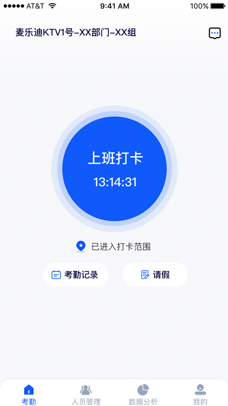 夜去手机版app下载