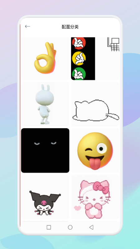 安卓fine壁纸主题app官方版 v1.1软件下载