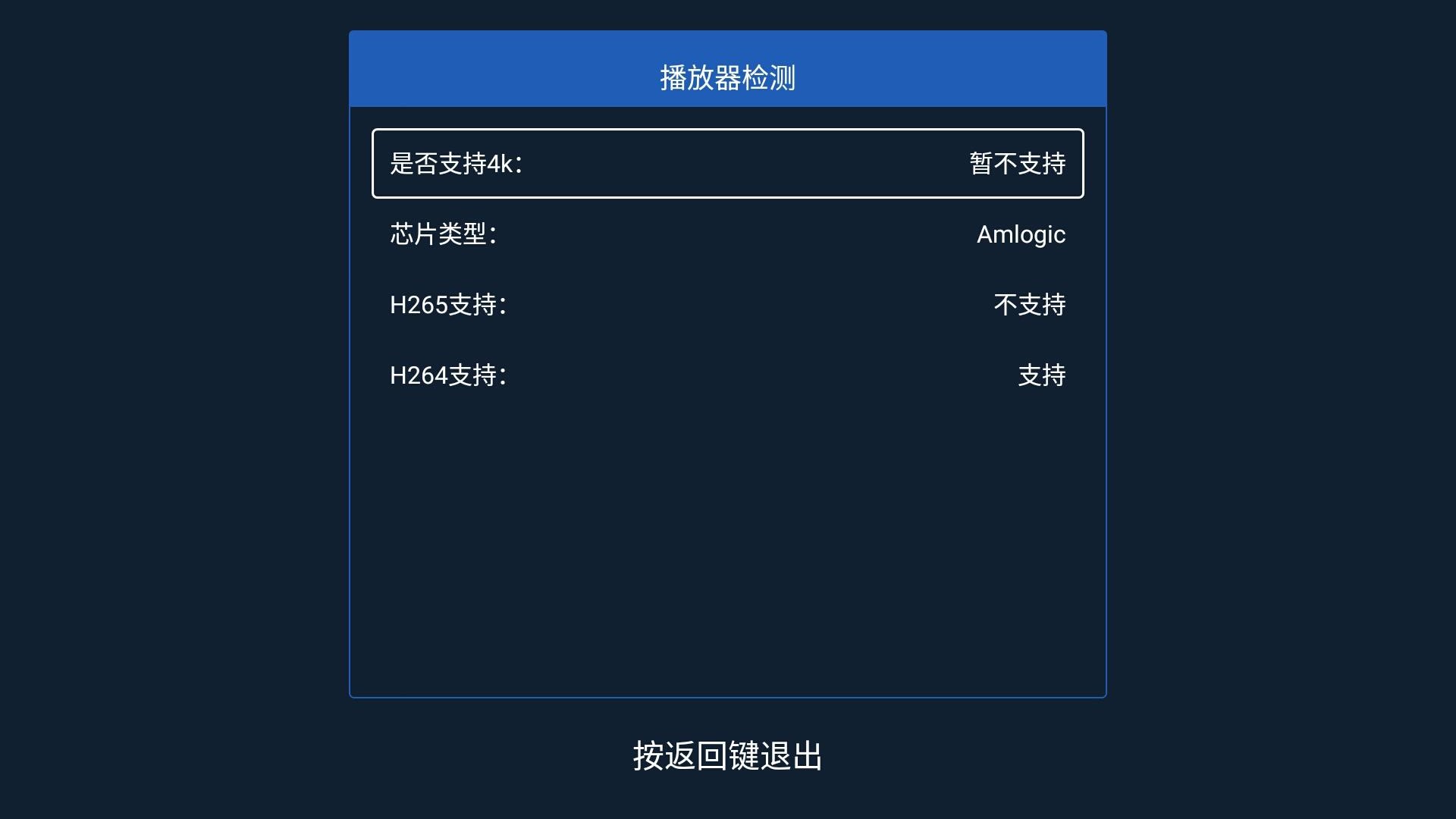 安卓大屏管家app官方版 v1.2.0软件下载