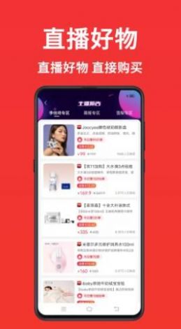 安卓快团软件下载