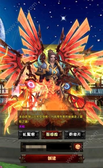 诛仙除魔志手游官网版 v1.0.0.0