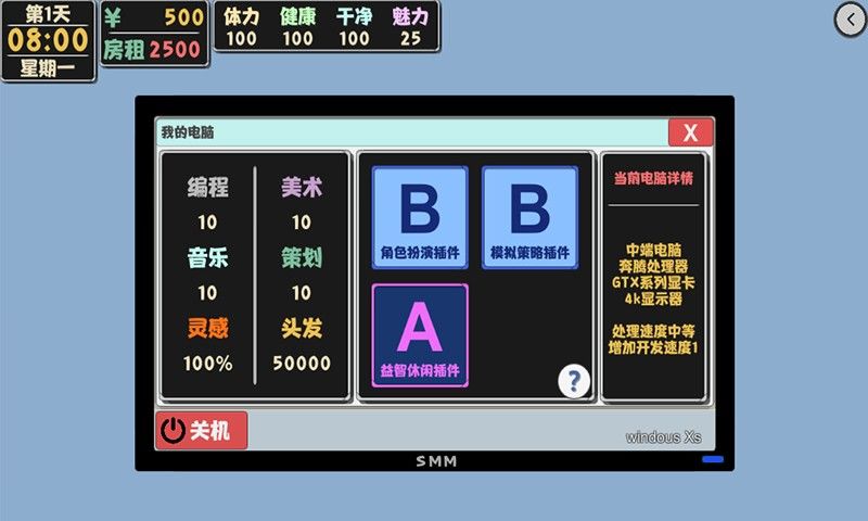 安卓属性与生活2正版游戏安卓版 v1.1.5app