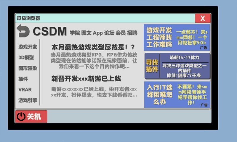 安卓属性与生活2正版游戏安卓版 v1.1.5软件下载