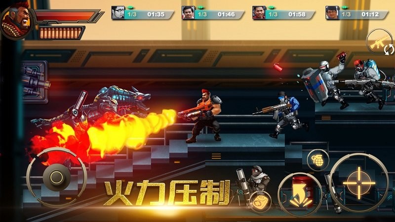 射击王者战争 最新版下载