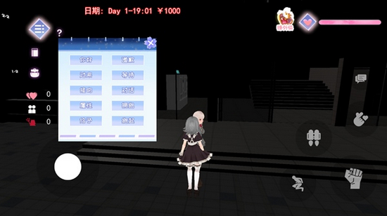 樱花校园恋爱模拟器中文版 2022最新版1.0.1下载