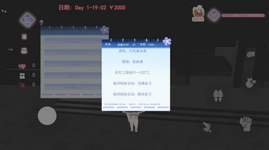 樱花校园恋爱模拟器中文版 2022最新版1.0.1app下载