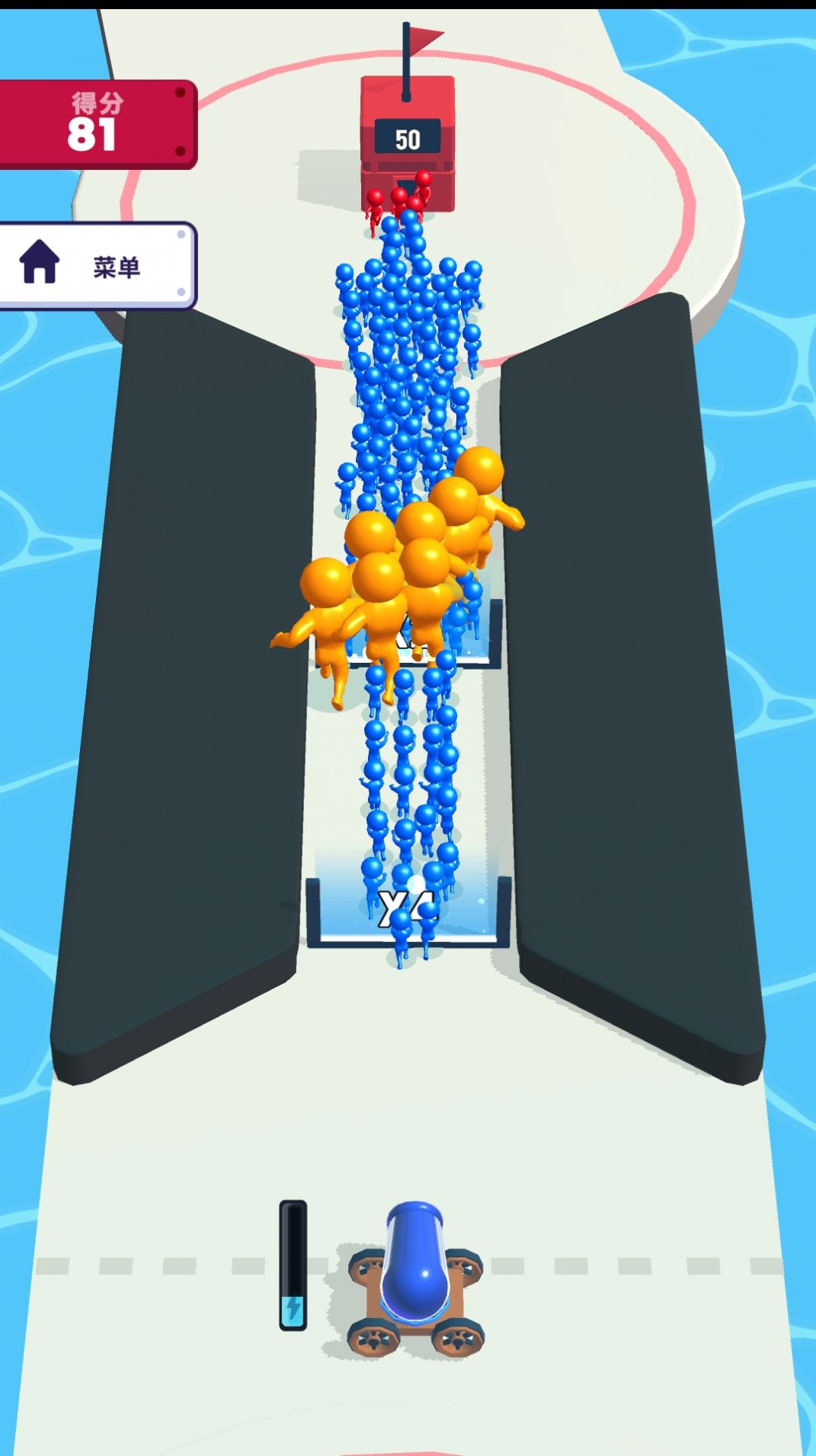 炮灰冲锋队app下载