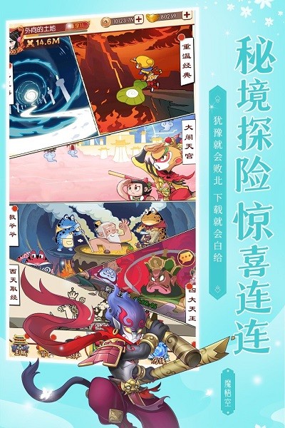 安卓新葫芦兄弟游戏app