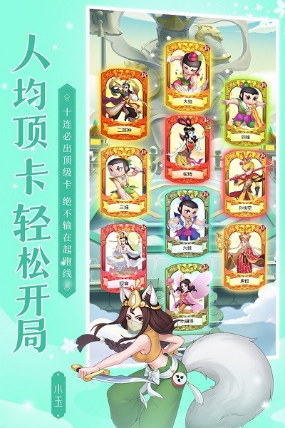 新葫芦兄弟游戏下载