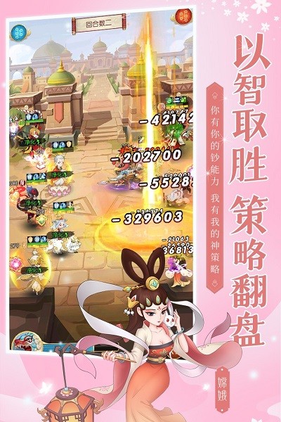 安卓新葫芦兄弟游戏软件下载