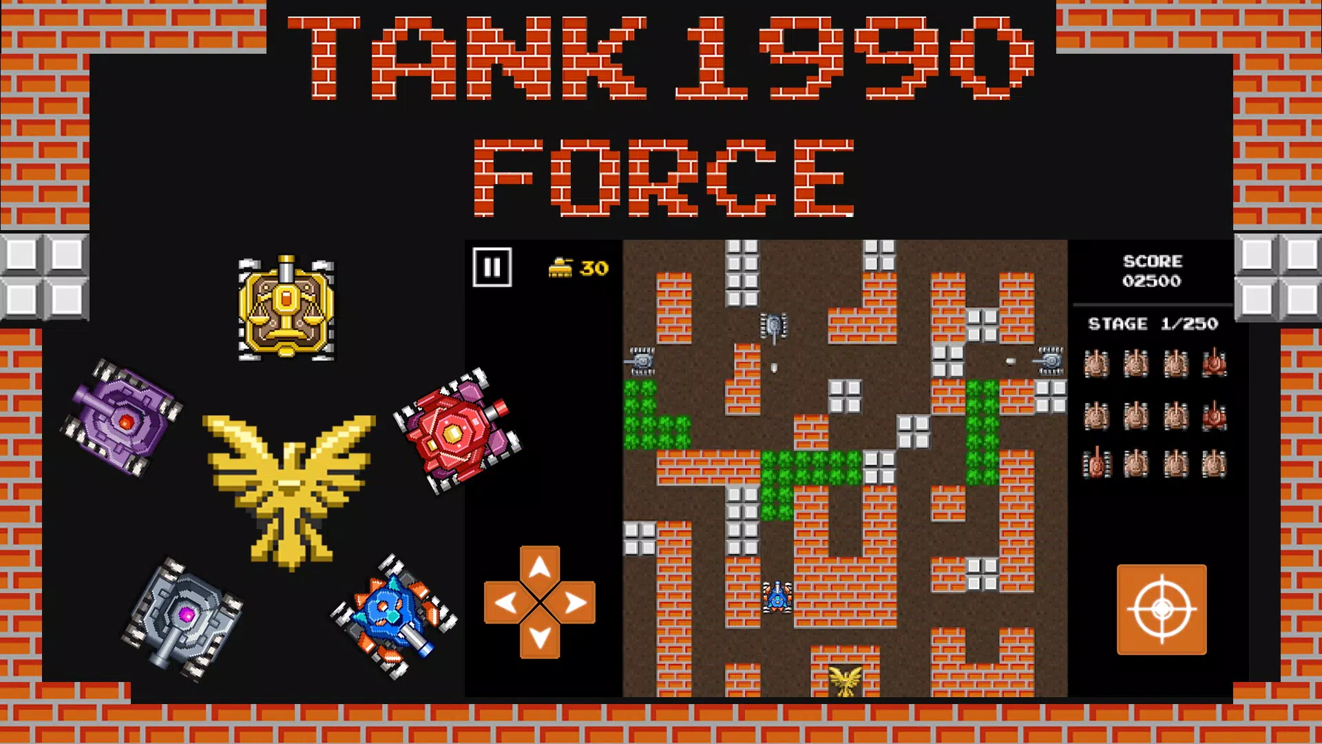坦克1990星球大战游戏手机版 v1.5.0