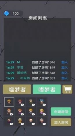 安卓精灵与幽灵最新版软件下载