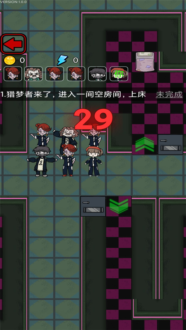 安卓梦魇宿舍手机版软件下载