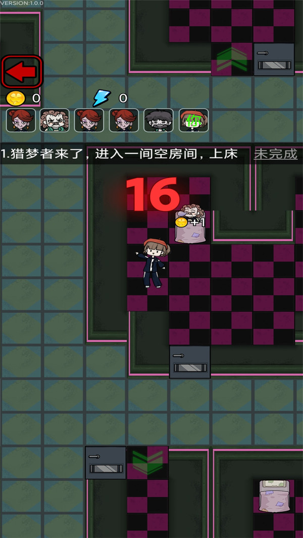 安卓梦魇宿舍手机版app